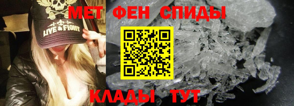Амфетамин 97%  Вход с VPN  Амфетамин  Луховицы 