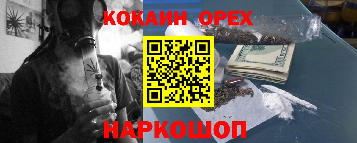 COCAIN Перу  Cocaine  Луховицы  наркота  Вход с VPN  Кокаин Колумбийский 
