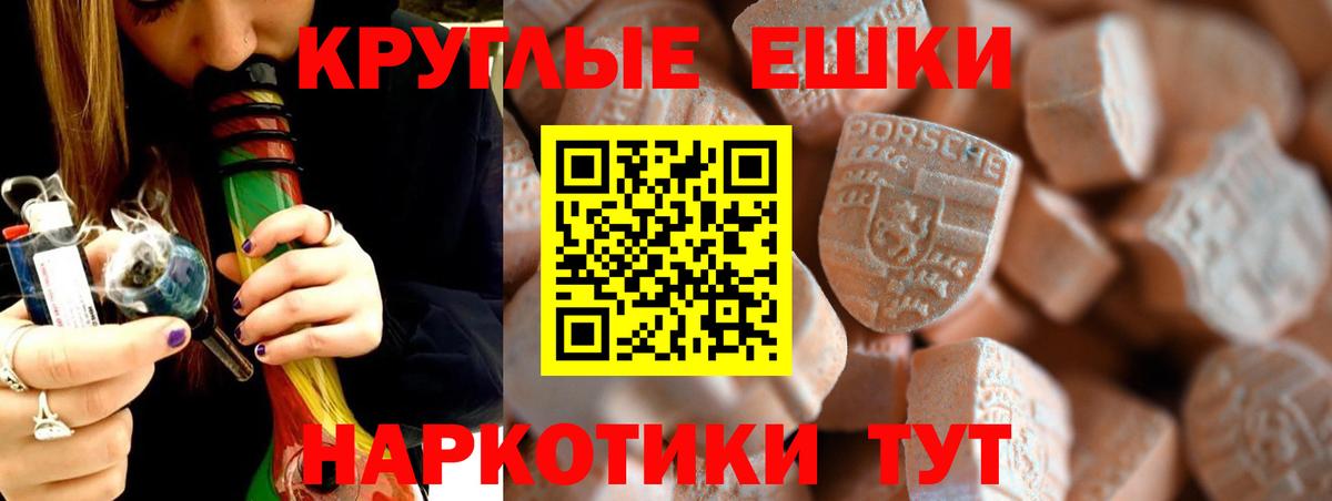 Луховицы  ЭКСТАЗИ Cube  ЭКСТАЗИ Cube  Вход с VPN 