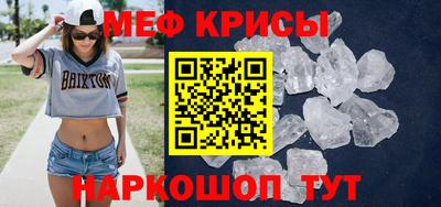 таблы Ирбит