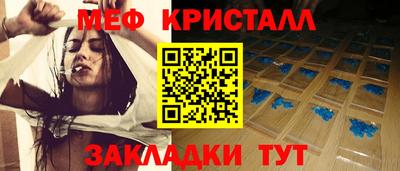 таблы Ирбит