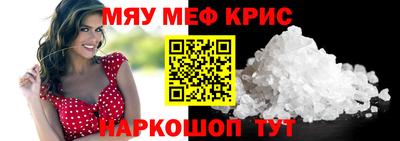 таблы Ирбит