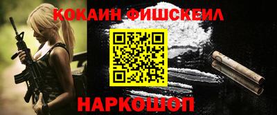 бошки Изобильный
