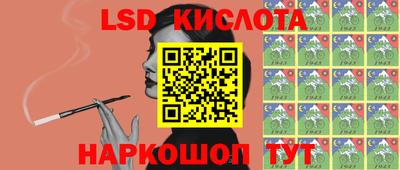 таблы Ирбит