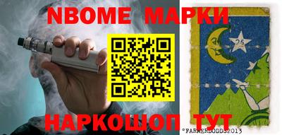 бошки Изобильный