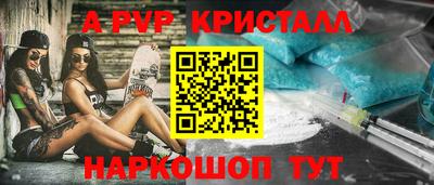 таблы Ирбит