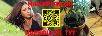 PSILOCYBIN Ипатово