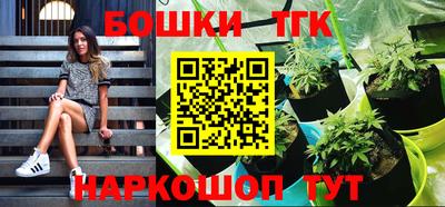 бошки Изобильный