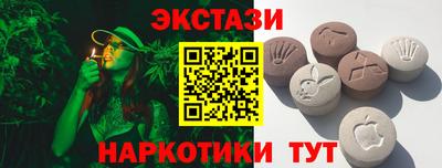 PSILOCYBIN Ипатово