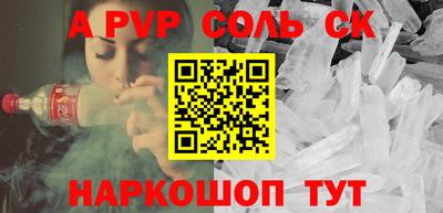 PSILOCYBIN Ипатово