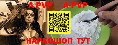 таблы Ирбит