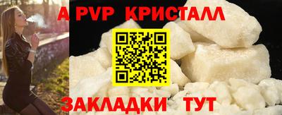 таблы Ирбит