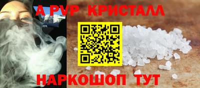 PSILOCYBIN Ипатово
