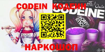 бошки Изобильный