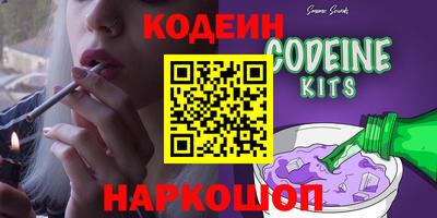 бошки Изобильный