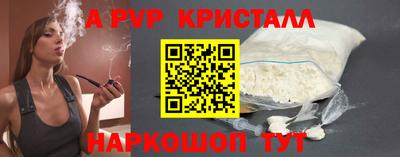 PSILOCYBIN Ипатово