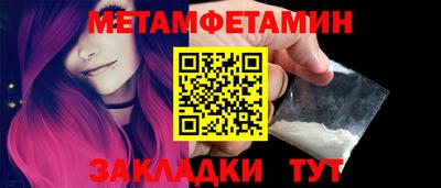 таблы Ирбит