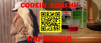 PSILOCYBIN Ипатово