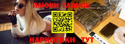 PSILOCYBIN Ипатово