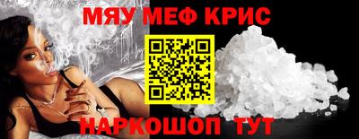 таблы Ирбит