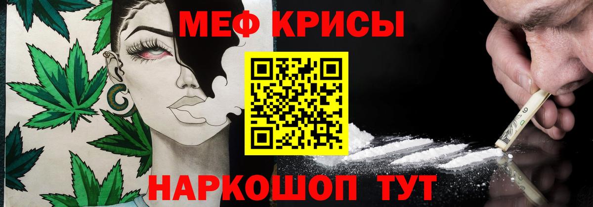 МЯУ-МЯУ кристаллы  МЕФ  Луховицы  МЕФ мяу мяу  Вход с VPN  МЕФ 