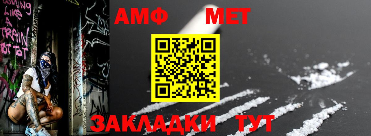 Первитин  Вход с VPN  Луховицы  МЕТАМФЕТАМИН Methamphetamine 