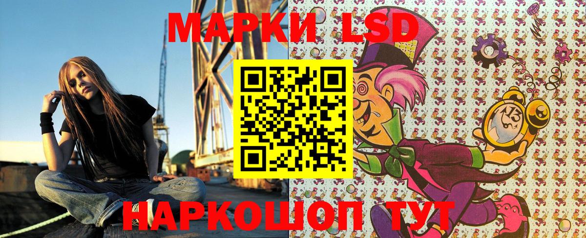 Марки N-bome 1,5мг Луховицы