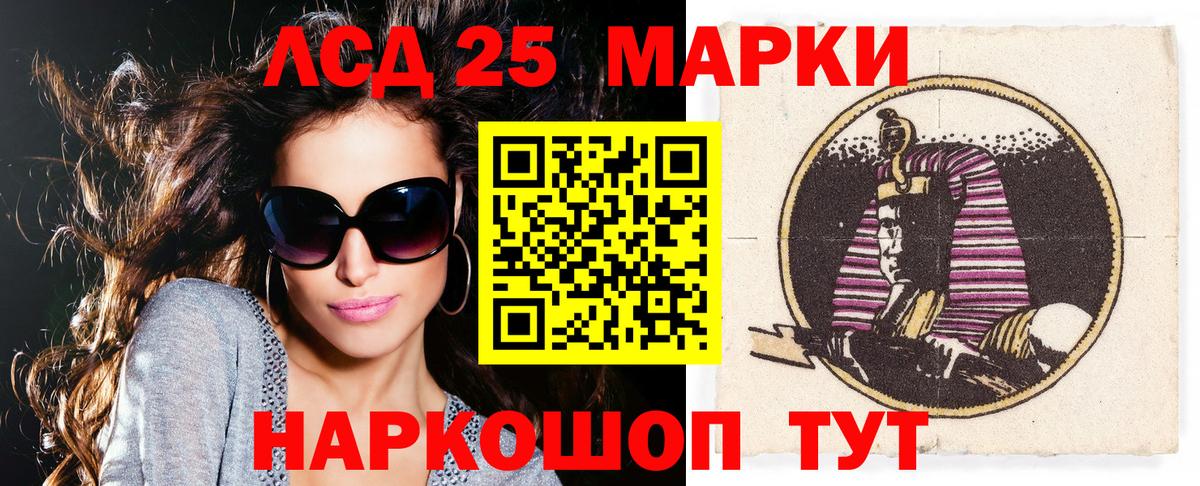 как найти наркотики  Марки N-bome 1,8мг  Вход с VPN  Луховицы 