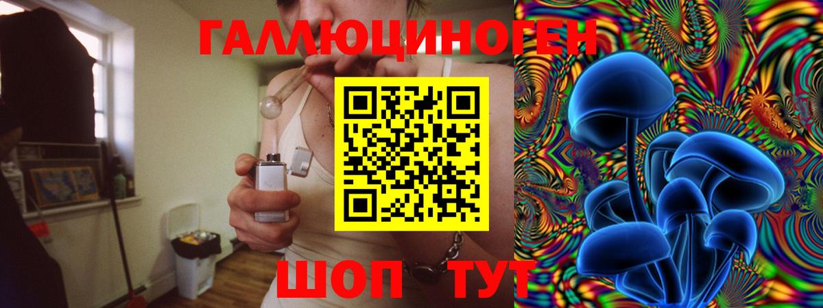 Галлюциногенные грибы Cubensis  Псилоцибиновые грибы Psilocybe  Луховицы  Вход с VPN 