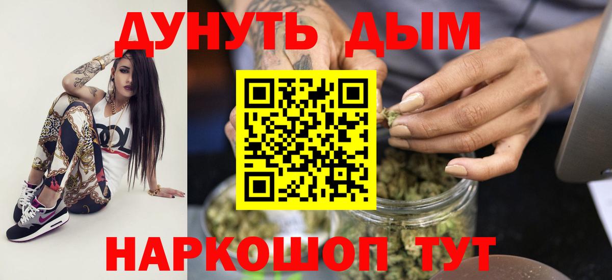 Шишки марихуана Bruce Banner Луховицы